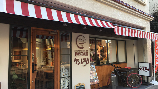 本山本店：外観