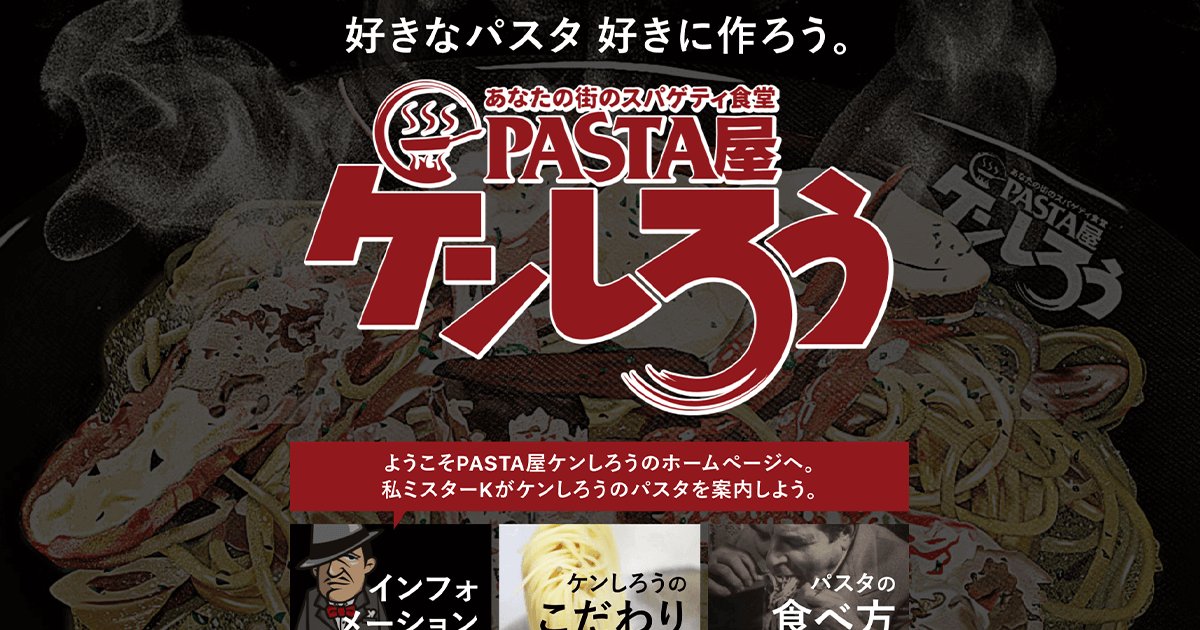 公式サイト掲載の写真 1